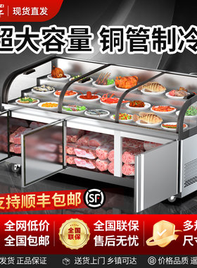 全国包邮铜管制冷商用阶梯柜