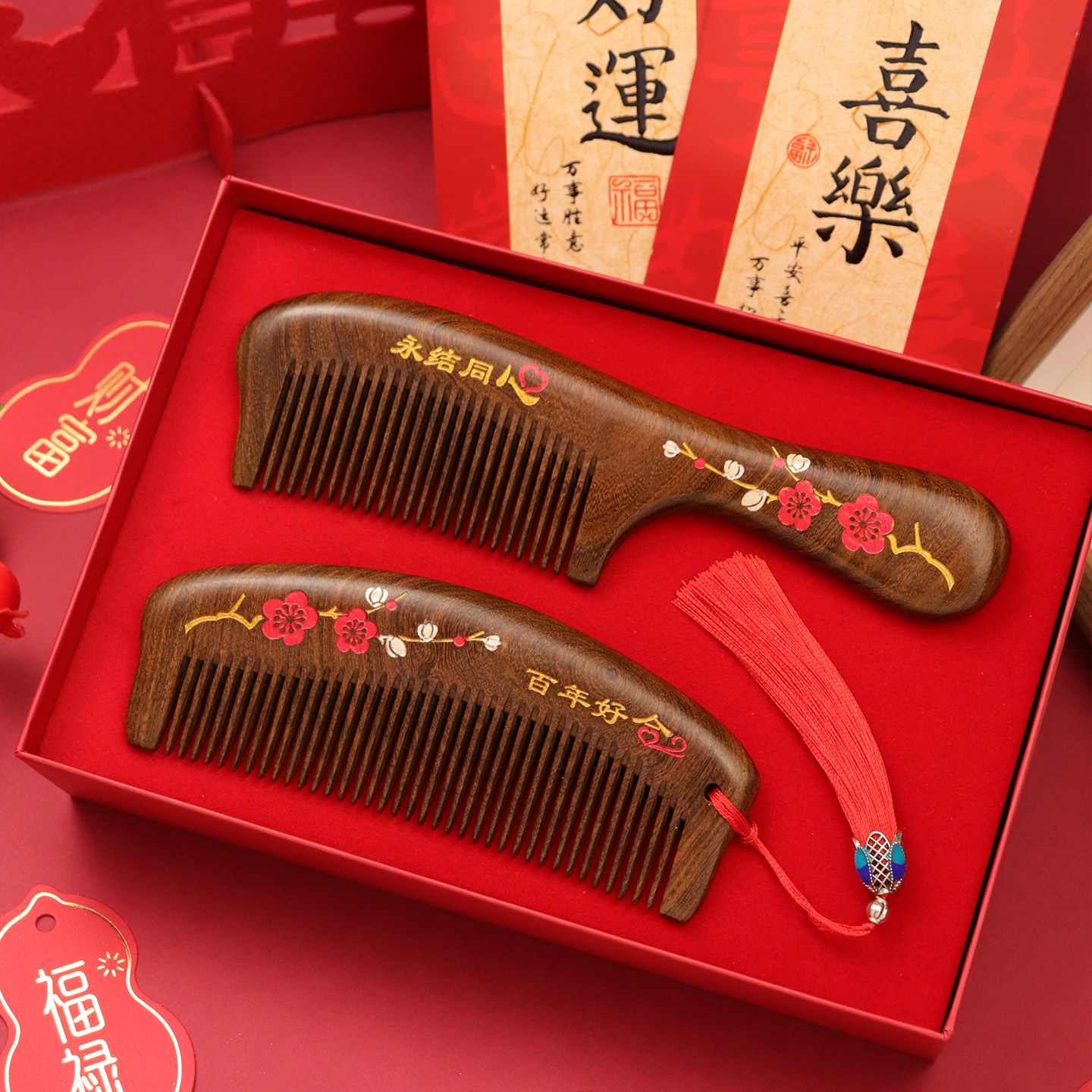 梳子结婚一对陪嫁套装喜梳檀木女方陪嫁镜子送新娘礼物订婚刻字