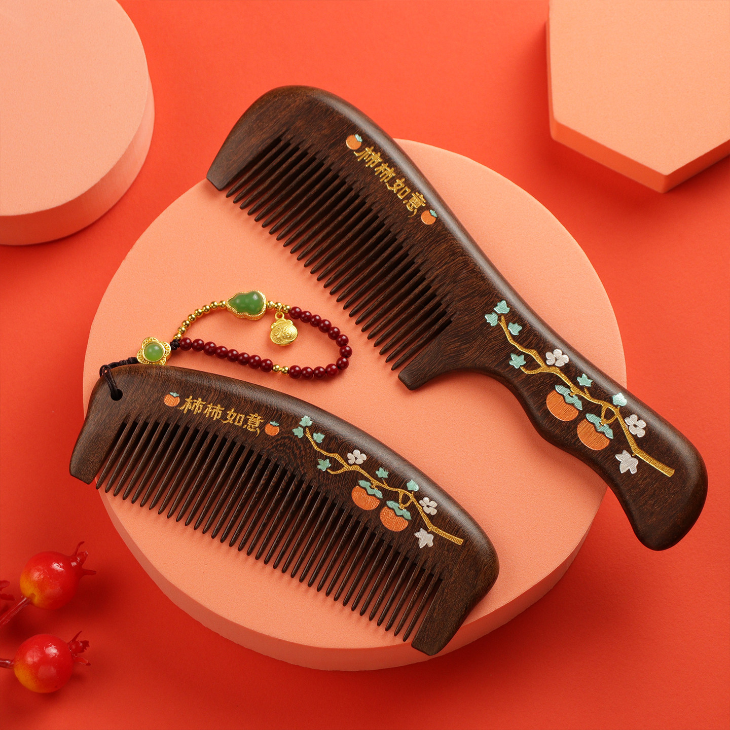 2026本命年马年新年礼物金丝檀木梳子送女朋友妈妈闺蜜生日实用