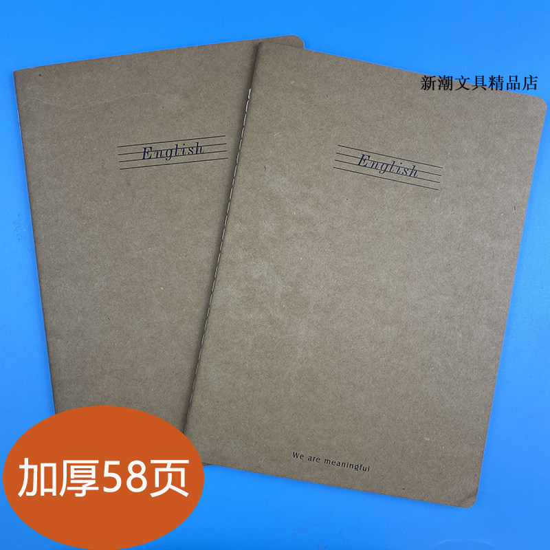 雪宁加厚58页牛皮16K学生作业本