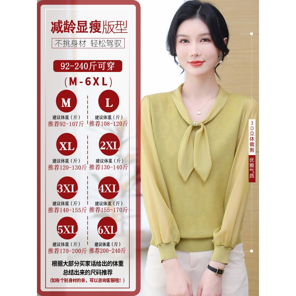 MONLOUVE加码春秋季大码雪纺上衣，覆盖腹部，看起来显瘦的女性20