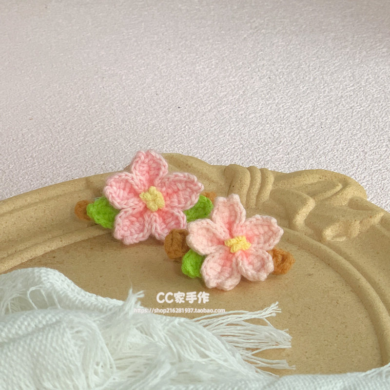 春日限定樱花发卡手工毛线编织成品少女粉樱鸭嘴夹花朵胸针发夹