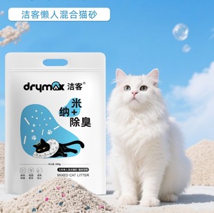 洁客猫砂80%纯豆腐猫砂20%泡泡除臭无尘结团好10kg宠物店蓝刻猫砂