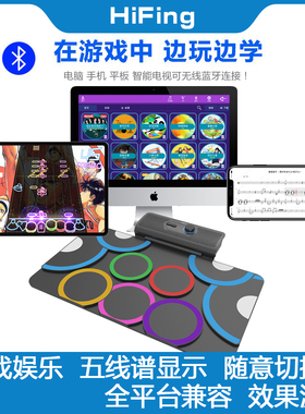 DTX2020 PD1 电子鼓手卷鼓送正版DTX软件会员