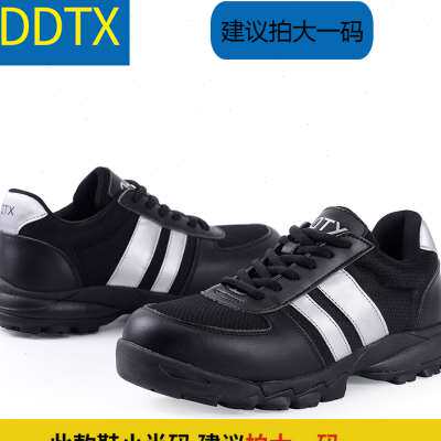 DDTX劳保鞋男防砸防刺穿电工绝缘鞋防滑工地舒适透气防臭轻安全鞋