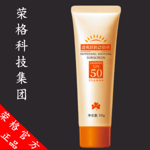 身体防晒霜官方旗舰店正品女男防晒乳防晒隔离遮瑕三合一提亮肤色