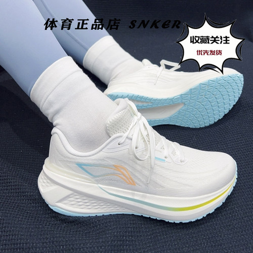 李宁吾跃lite3.0跑步鞋女中考体测减震轻便透气休闲运动鞋ARSV024