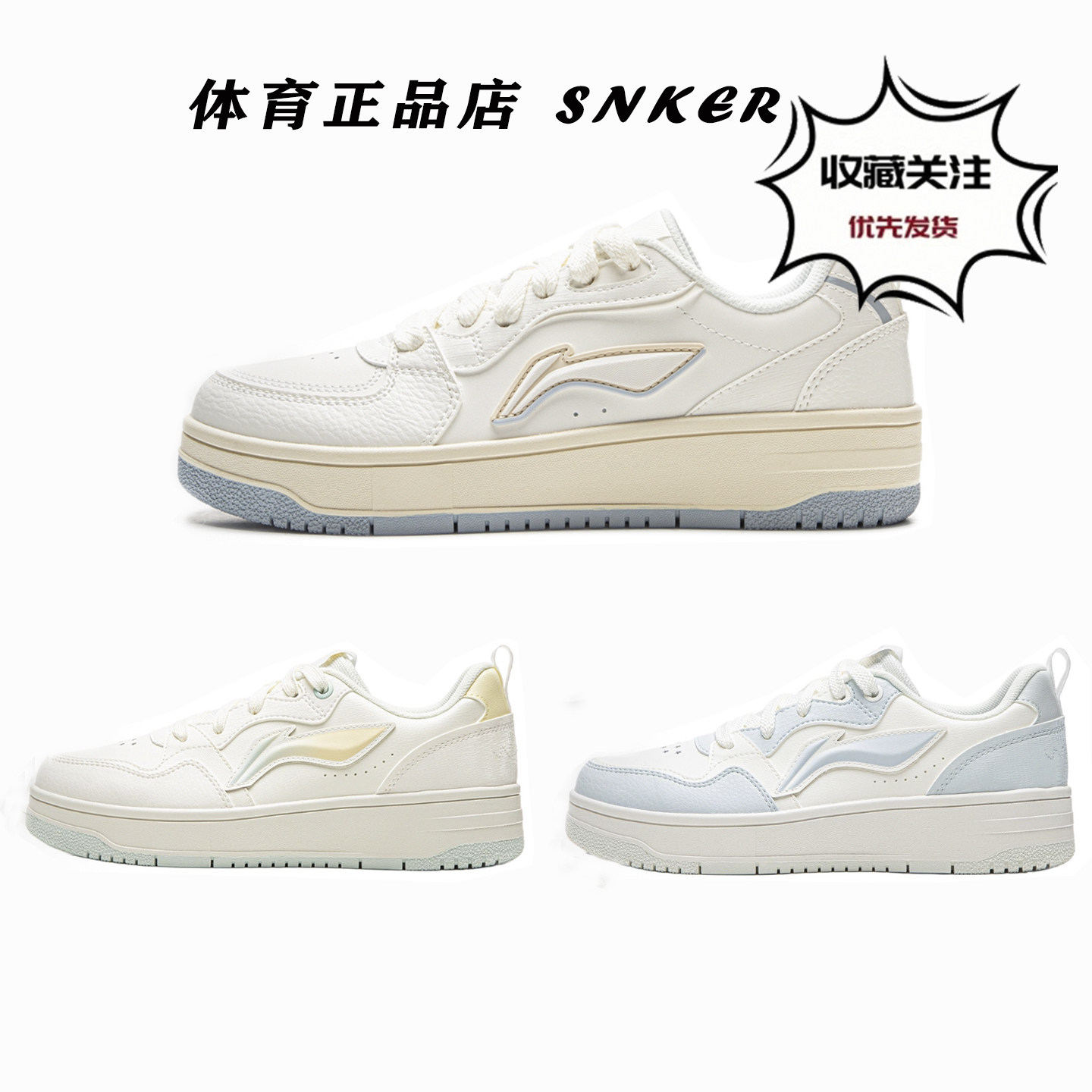 李宁天迹SOFT丨板鞋滑板鞋新款男鞋增高厚底鞋子休闲鞋运动鞋女鞋图片