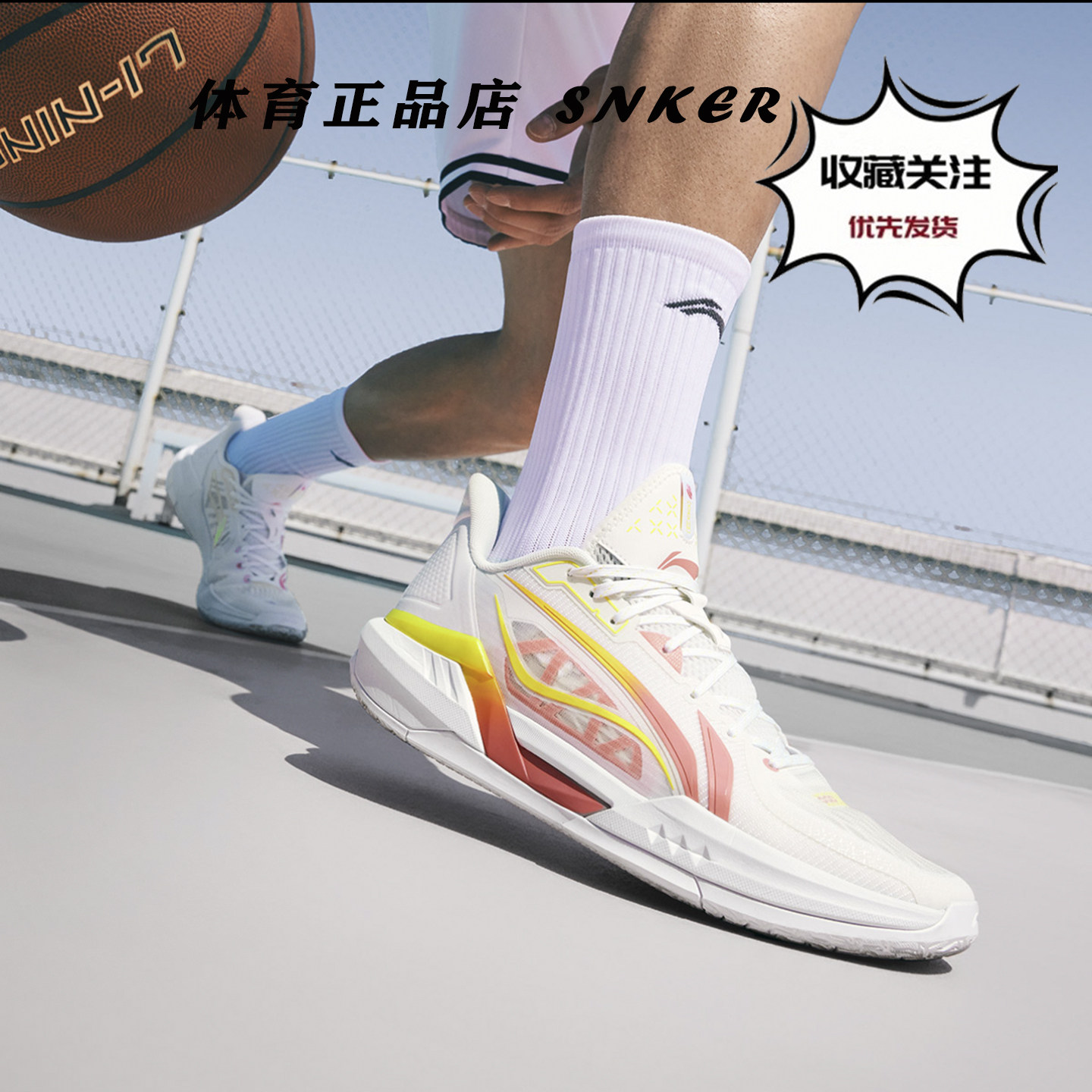 李宁轻速3 男篮球鞋防滑减震轻篮球鞋