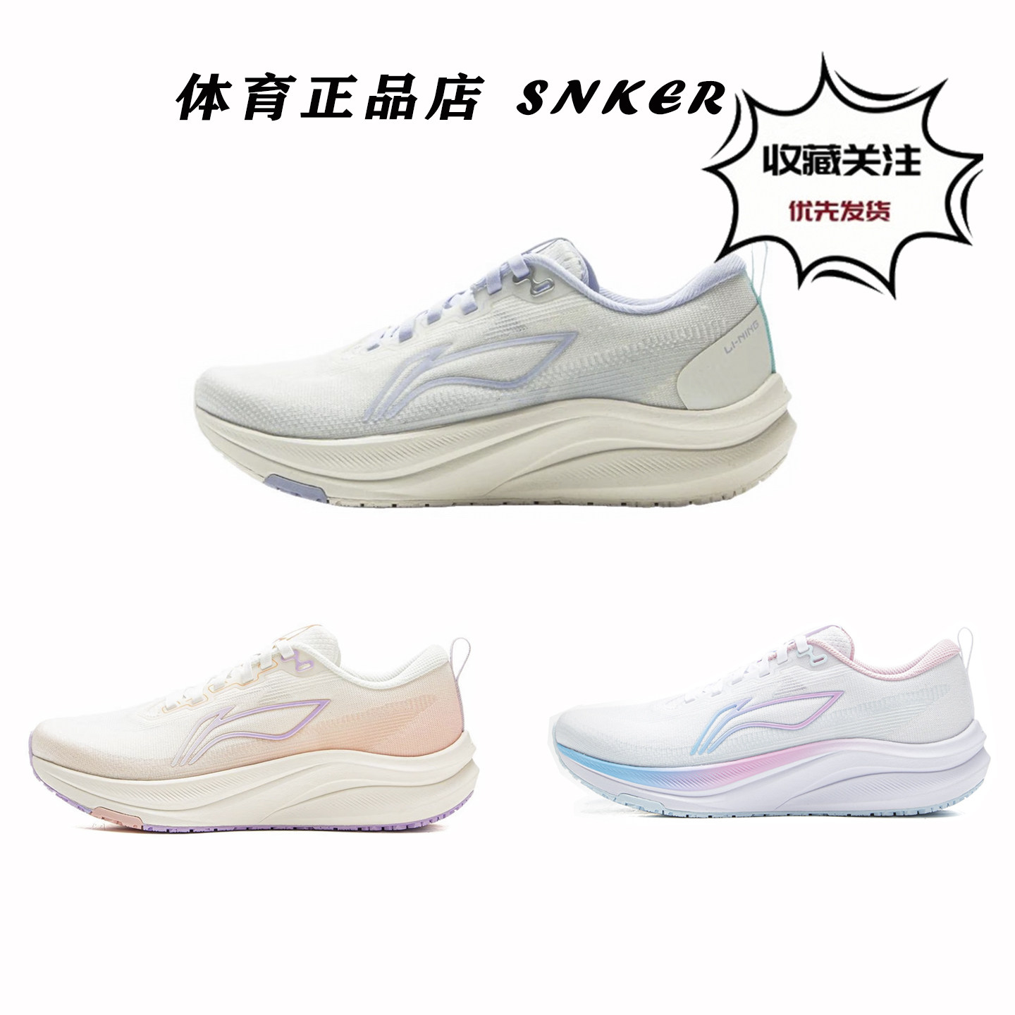 李宁赤兔8女款中考轻便透气春夏支撑减震运动跑步鞋ARPW018