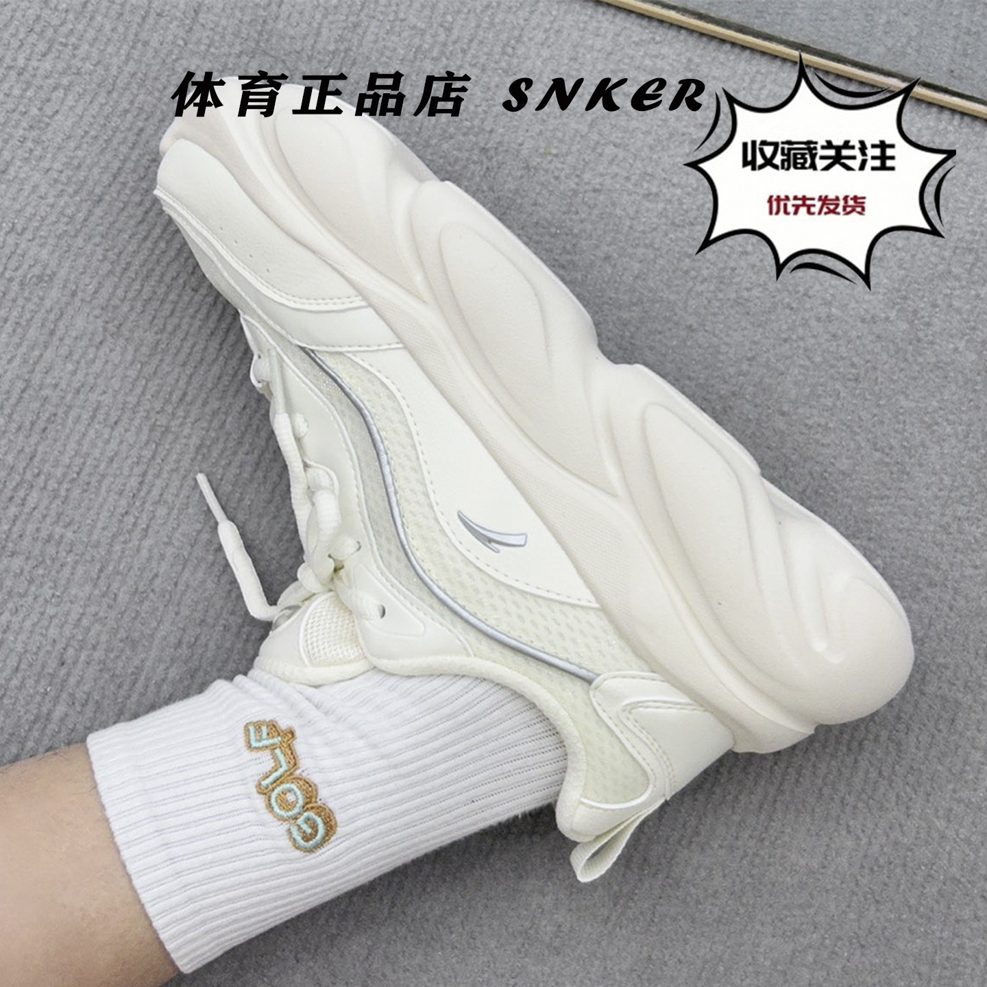 安踏女鞋喵喵鞋2026新款革面运动休闲鞋