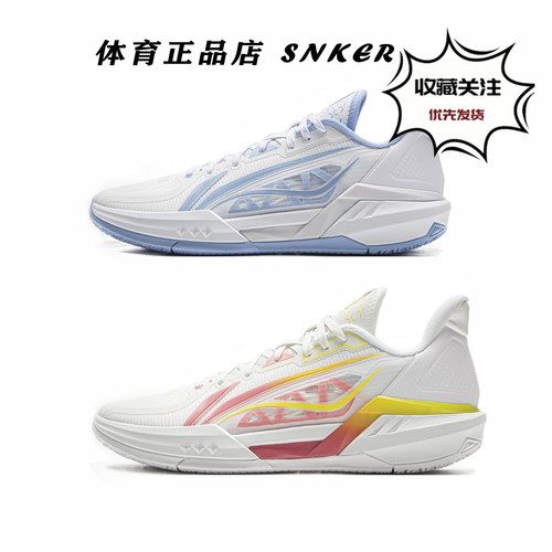 LiNing李宁轻速3耐磨缓震高科技专业低帮实战篮球鞋ABPV005