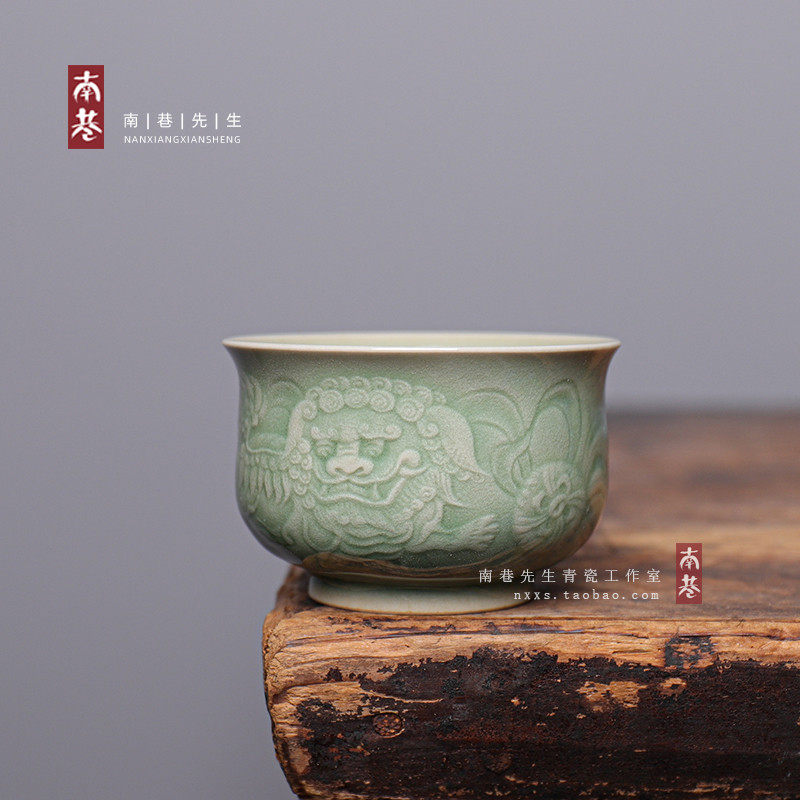龙泉越窑秘色釉狮子滚绣球炉式杯功夫茶具中式家用陶瓷主人品茗杯
