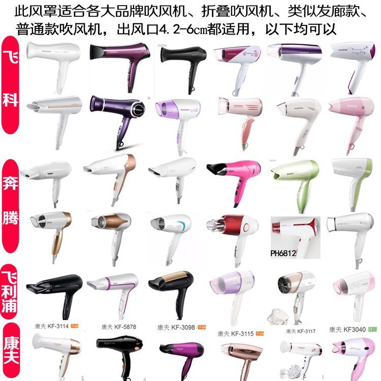 万能接口吹风机大风罩卷发罩子吹打理神器通用烘罩美发烘发罩烘干