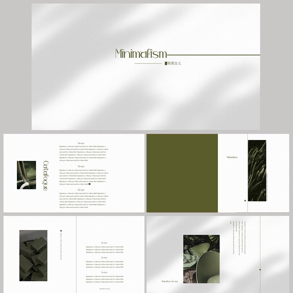 【原创PPT模板一套】墨绿色极简画册服装设计摄影展示通用素材