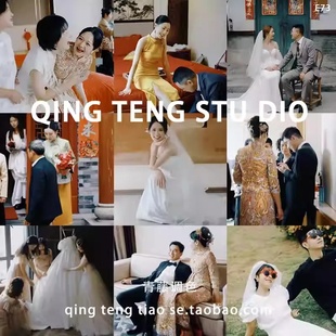 婚礼电影感婚礼人像 跟拍纪实PS/LR预设小红书网红 像素蛋糕滤镜