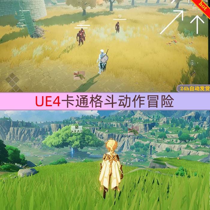 UE4虚幻4 Metanoia RaiPrev卡通格斗动作冒险ACT原神游戏蓝图模板