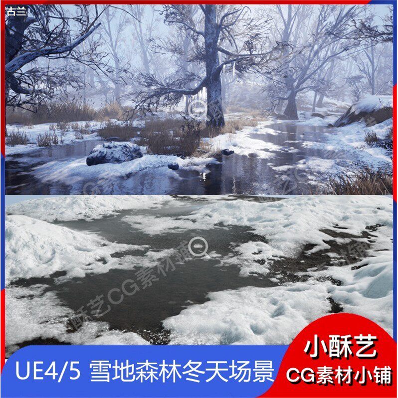 UE4/5雪地森林冬冬季雪景冰雪环境树木花草冰霜材质源文件A054