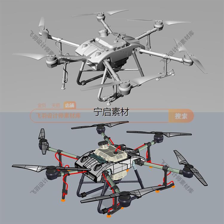 6翼无人飞机农业用喷雾无人机3DMAX模型C4D犀牛SW CREO UG素材