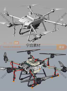 6翼无人飞机农业用喷雾无人机3DMAX模型C4D犀牛SW CREO UG素材