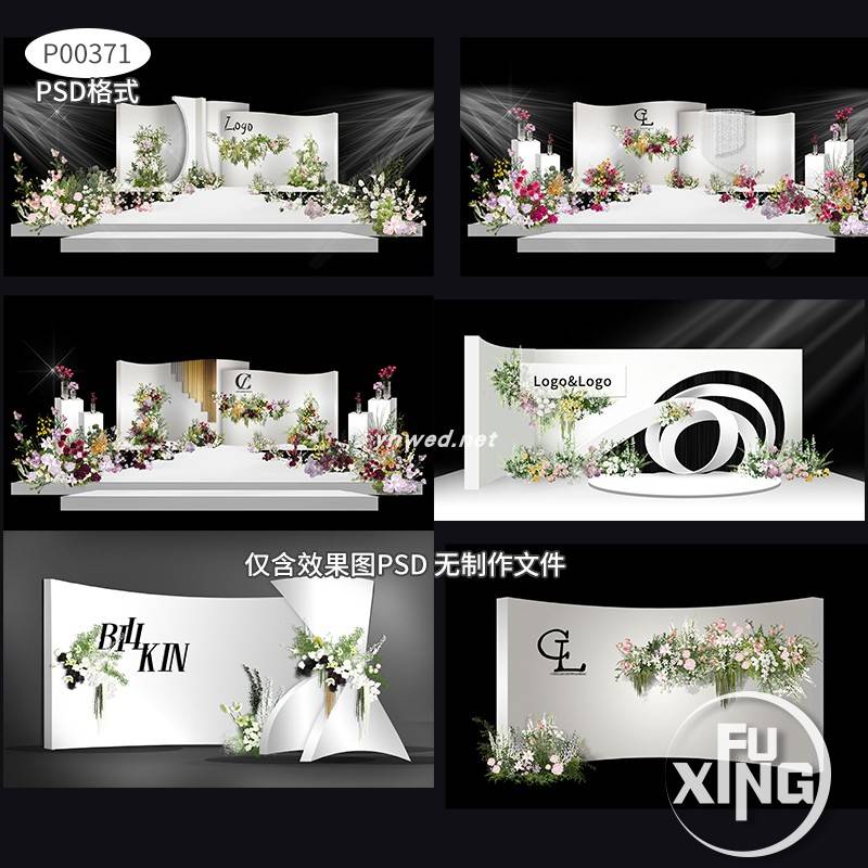 P00371白色简约韩式INS风格弧形小众创意婚礼设计效果图素材