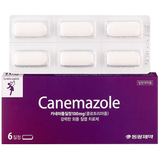 韩国东光制药克霉唑妇科炎症栓剂女性阴道炎霉菌瘙痒消炎妇科药