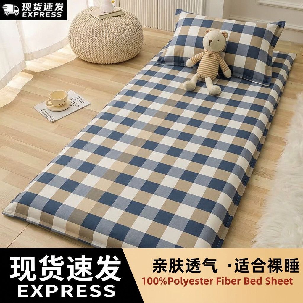 定制褥子套垫被套学生宿舍单人90x200床褥套被套150全包床垫套0.9图片