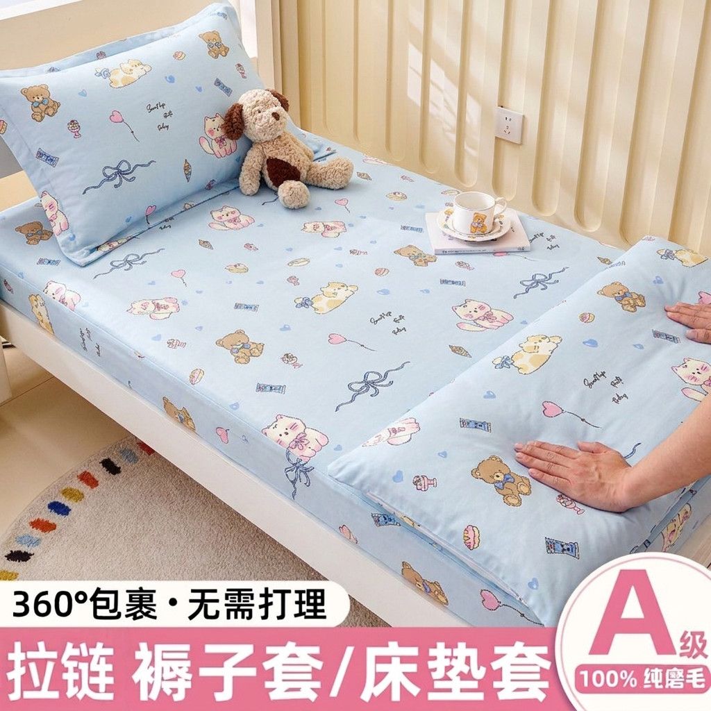 褥子套学生宿舍90x200床垫套褥套被套单双人床垫防尘保护套垫子套