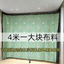 清仓长4米宽2.3米大布料可做房间窗帘工地宿舍床上防尘阳台遮阳