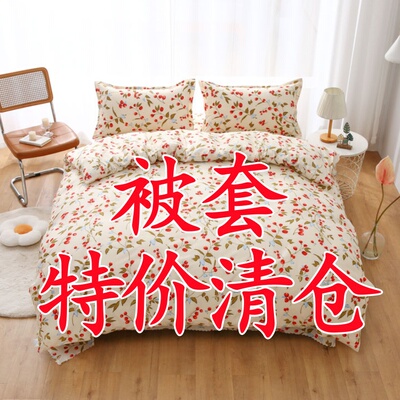 2026新款卡通被套单件纯100%透气被罩被套单人双人学生宿舍春夏款