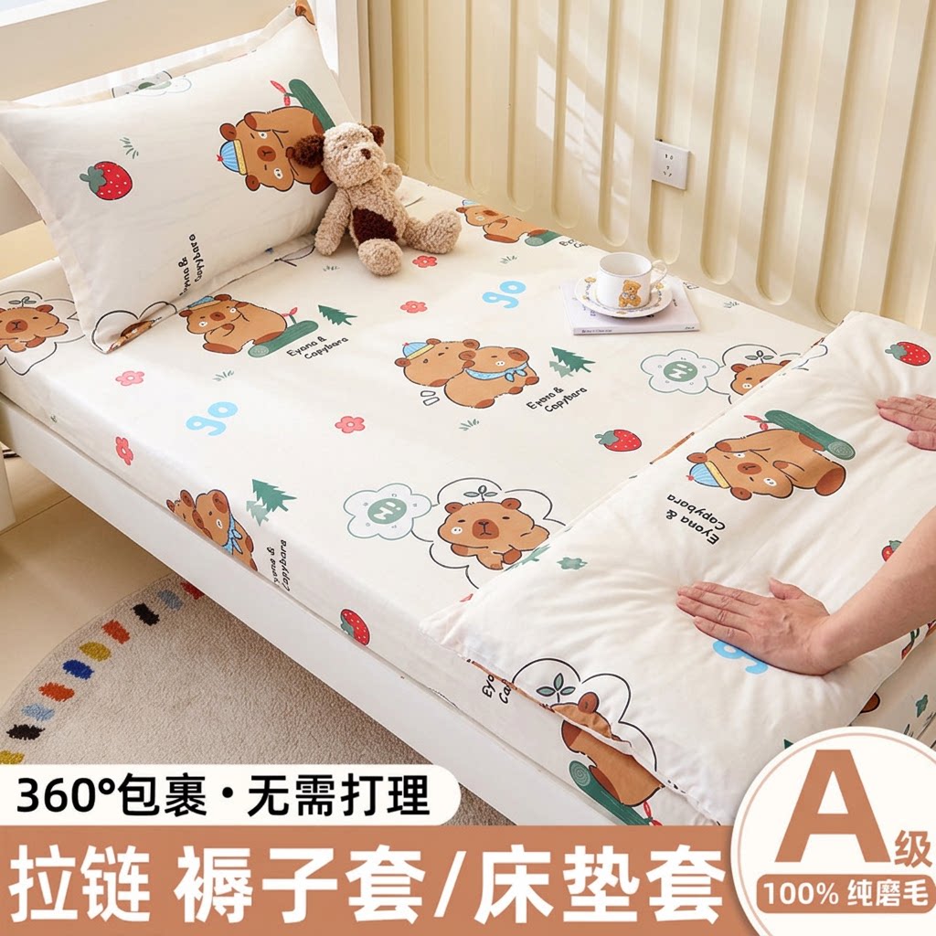 褥子套学生宿舍90x200床垫套褥套被套单双人床垫防尘保护套垫子套