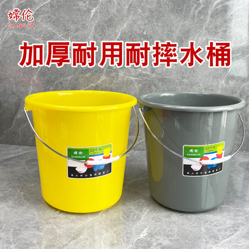 嫦伦珠江加厚提水桶储水桶清洁桶图片