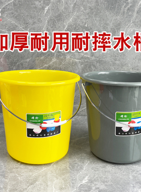 嫦伦珠江塑料加厚家用洗车洗澡洗衣桶学生桶大红桶灰色黄色提水桶