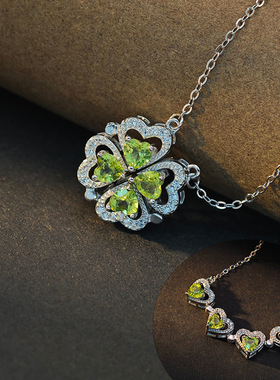 天然彩宝橄榄石S925银四叶草项链两戴轻奢高级感心形送女友礼物