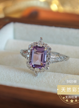 轻奢天然紫水晶戒指新款创意镶嵌S925银戒指女小众开口可调节优雅