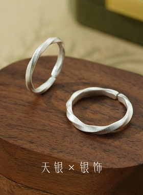 莫比乌斯环对戒s999足银气质简约轻奢情侣可调节指环手饰