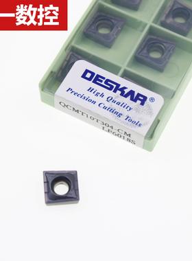单刃U钻刀片QCMT050204/060204/070304/080304/10T304-CM LF6018S