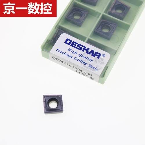 单刃U钻刀片QCMT050204/060204/070304/080304/10T304-CM LF6018S