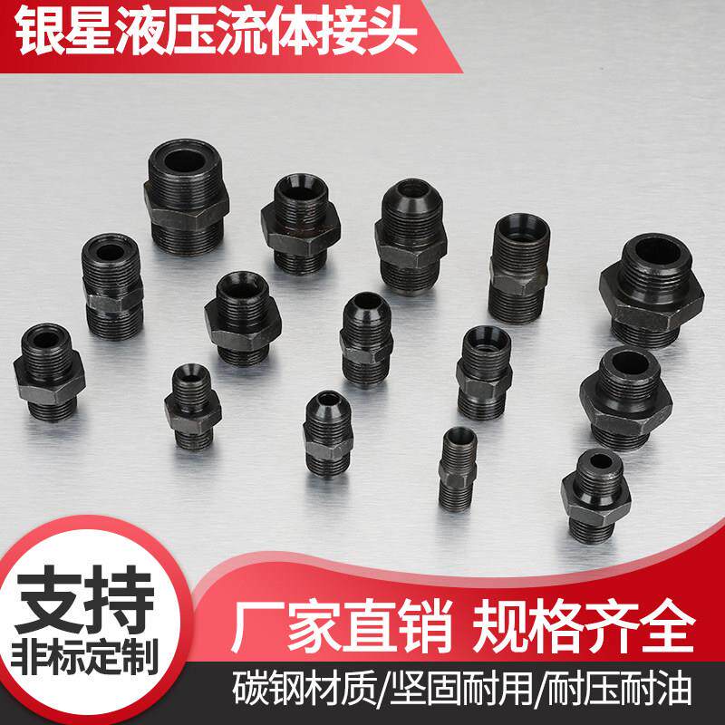 高压液压油管钢丝编织胶管定做公制组合液压接头A型直通定做油管