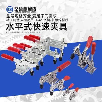 快速夹具水平式夹钳固定夹紧器GH201A201C203F225D夹具雕刻肘夹子