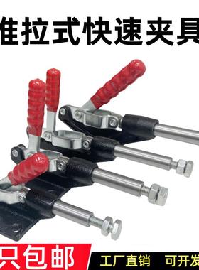 推拉式快速夹钳固定工件压紧器肘夹GH305CM/305EM/304CM/304EM3