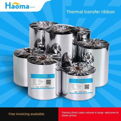 混合基增强蜡基碳带卷服装吊牌铜版纸不干胶标签条码纸打印色带