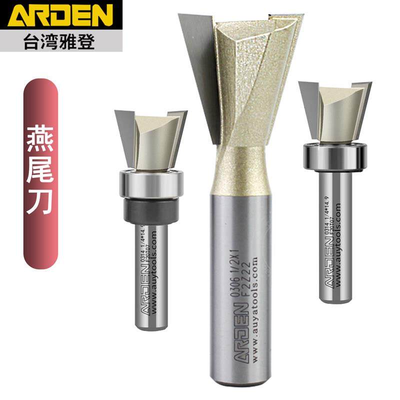 雅登燕尾刀具木工子口荀刀蜂箱合金槽铣刀实木衣柜隔板抽斗框榫头,3C数码配件,USB多功能数码宝,淘宝优惠券,粉丝福利购,淘宝优惠卷