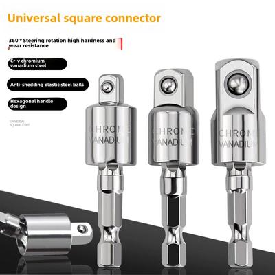 360度六角手柄套筒适配器万向节旋转手钻电动扳手转换方头连杆