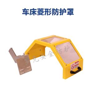 ZCC400B 6136 车床安全防护罩 车床卡盘防护罩适用C6132