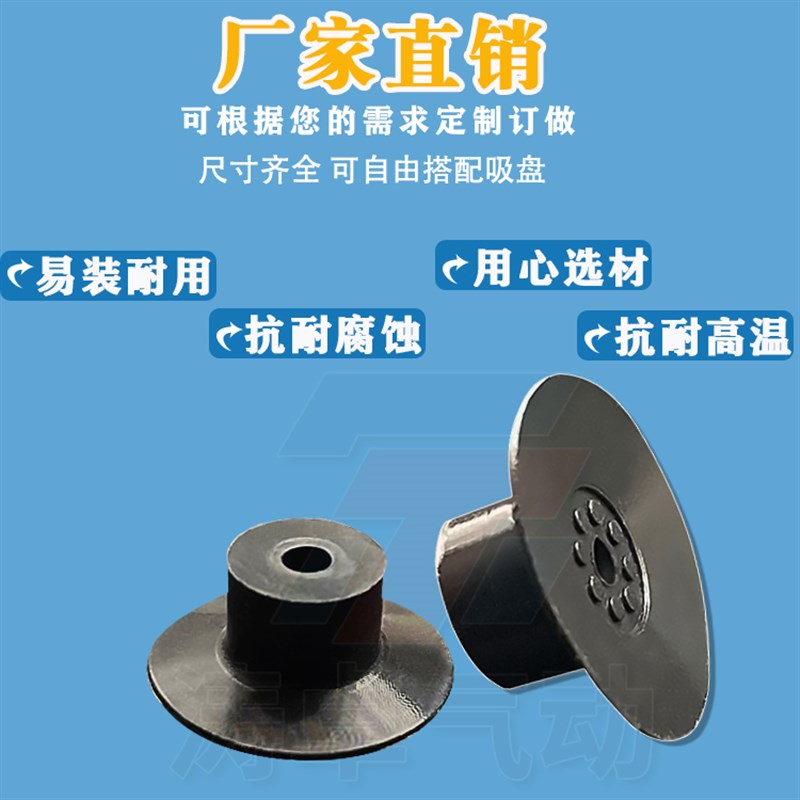 真空吸盘J-WEP46-d8 d10 d15 d20 J-WEP47-d8 d10 d15 d20