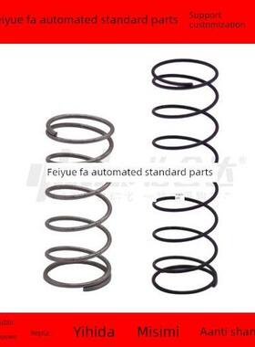 替代怡合达压缩弹簧YHUG YHWG-D4D5D6D8D10-L5L10L15L20L25L~L50