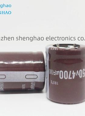 50v4700uf 全新牛角铝电解电容器 规格 25X30 25X40 22x35