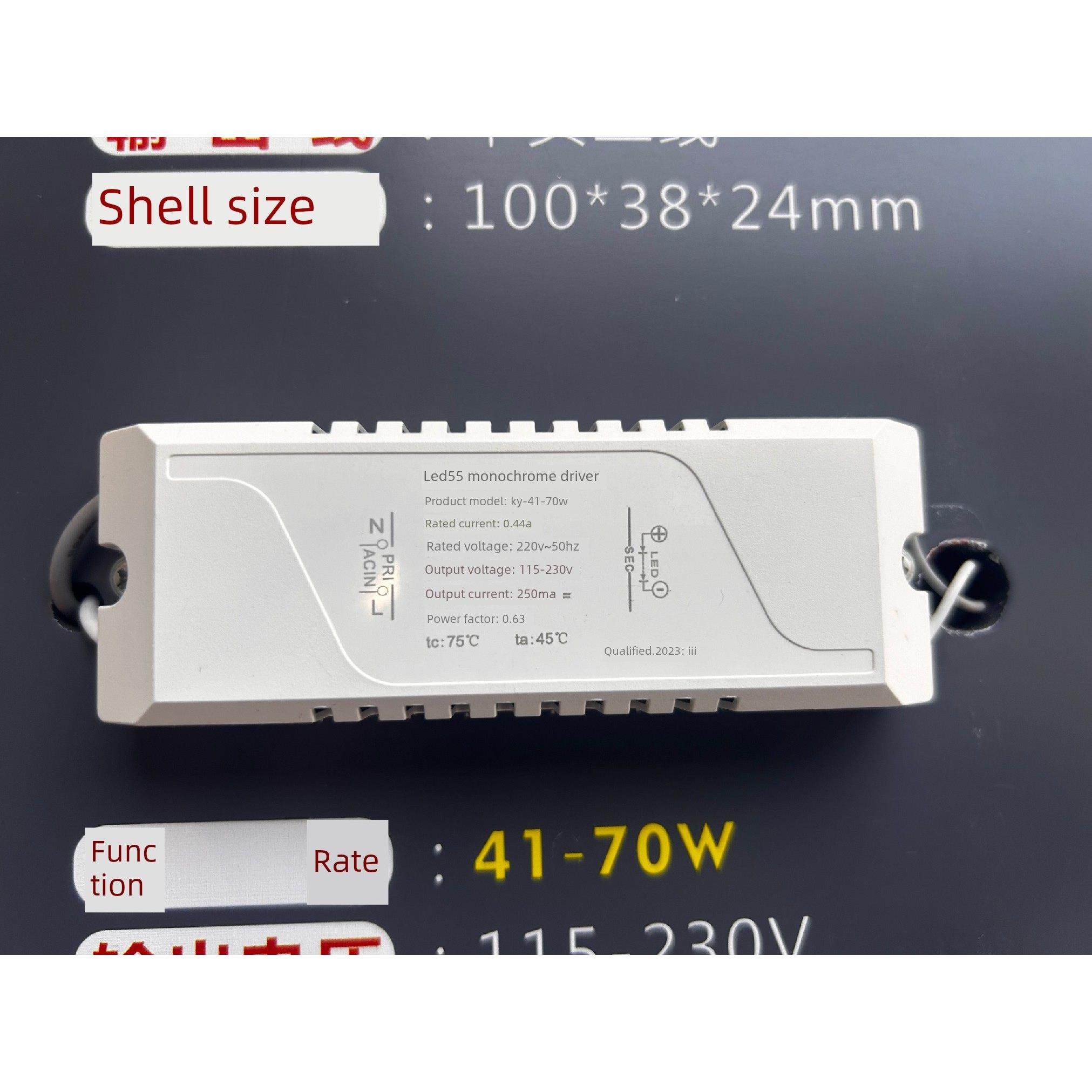 LED驱动器单色电源隔离宽压恒流整流器吸顶灯面板的通用镇流器,3C数码配件,USB多功能数码宝,淘宝优惠券,粉丝福利购,淘宝优惠卷