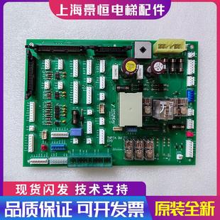 现代电梯STVF7控制柜继电器接口板 TNP7A